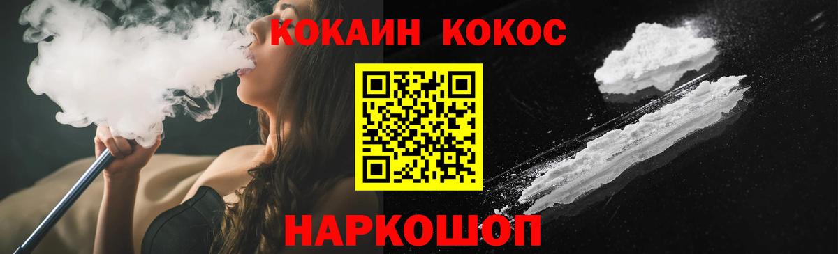 COCAIN Columbia Советск