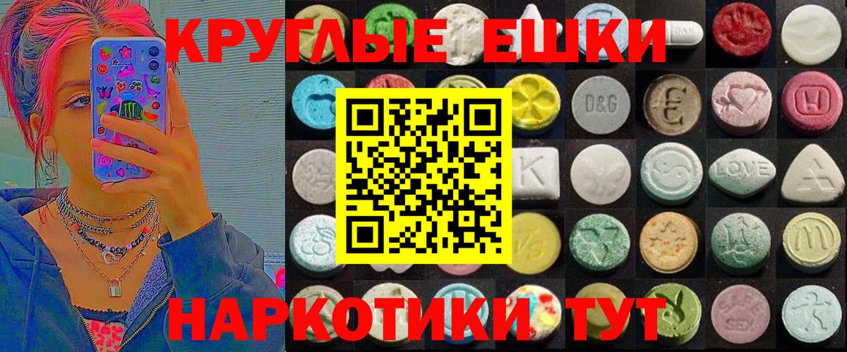 Советск  Экстази 99%  hydra ссылки  Вход с VPN  хочу наркоту 