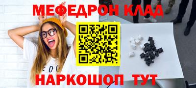 марихуана Ярцево