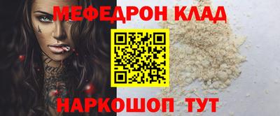 амф Янаул