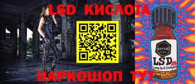 амф Янаул
