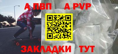 амф Янаул