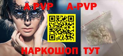 амф Янаул