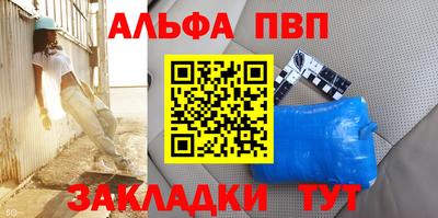 амф Янаул