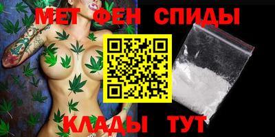 амф Янаул