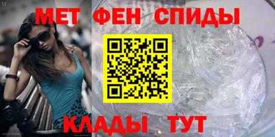 амф Янаул