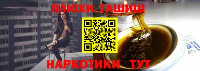 амф Янаул