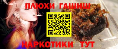 марихуана Ярцево