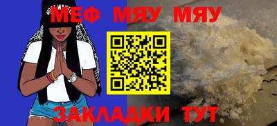 амф Янаул
