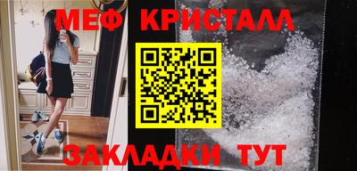 амф Янаул