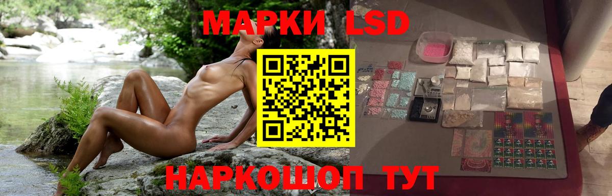 Лсд 25 экстази ecstasy  Вход с VPN  ЛСД экстази кислота  Советск 