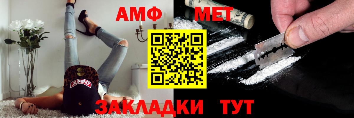 Первитин витя Советск