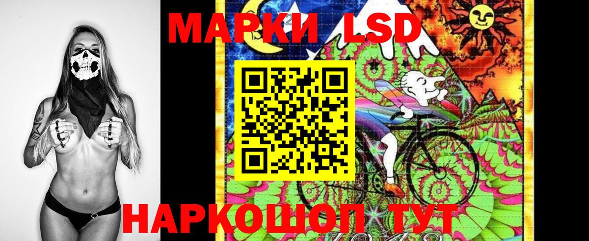 Наркотические марки 1500мкг  где продают наркотики  Наркотические марки 1500мкг  Советск  Вход с VPN 