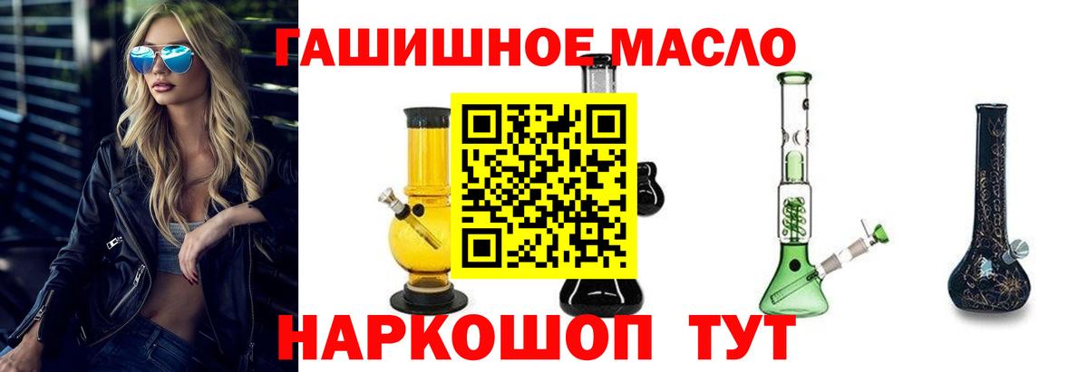 Дистиллят ТГК Wax Советск